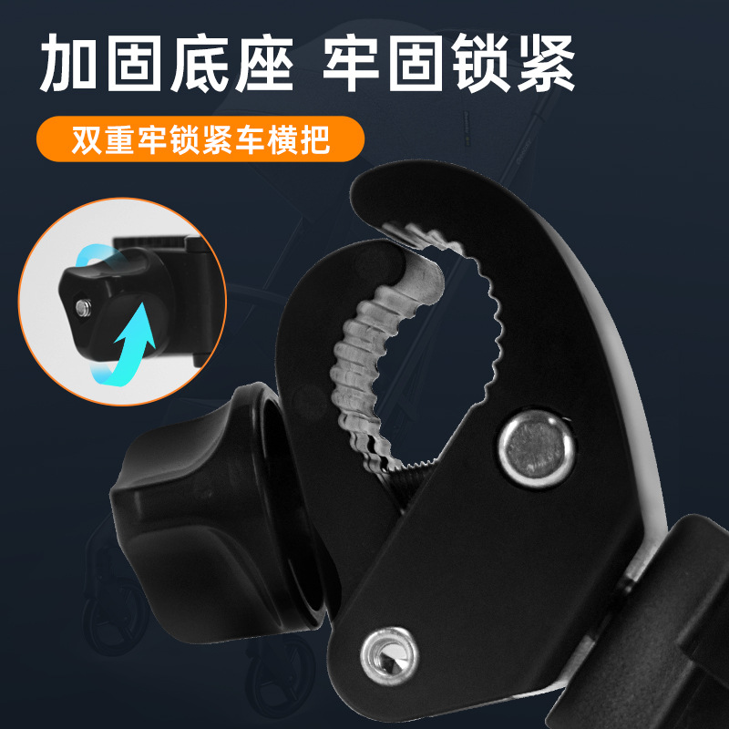 Baby Stroller Two-In-One Mobile Phone Bottle Holder Bicycle Quick Release Water Bottle Holder Water Cup Holder Cup Holder Kidsren's Car Accessories