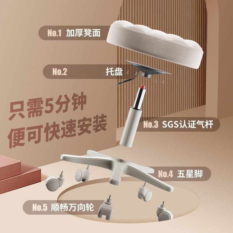 Large Work Chair with Wheels, Swivel and Adjustable Height, Round Bar Stool, Makeup Chair, Dressing Stool, Hairdressing, Manicure, and Barber Chair