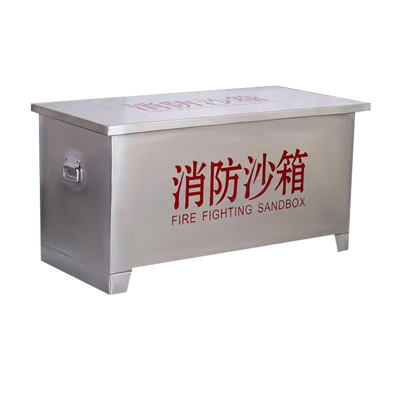 304 Stainless Steel Fire Sandbox, Gas Station, Chemical Plant, Oil Depot, Ship, Flood Prevention, Fire Protection, Special Yellow Sand Box