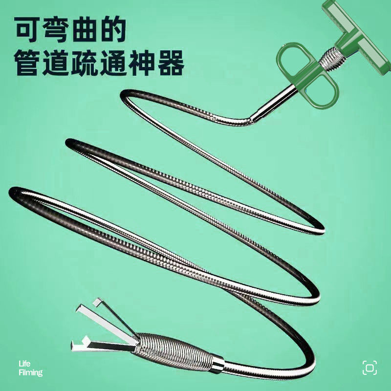 Инструмент для прочистки засоров в туалетах и кухонных сливных отверстиях, специальный артефакт для очистки труб