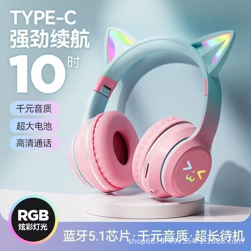 2025 new BT618 cute cat ear headset wireless bluetooth headset long endurance manufacturers wholesale straight