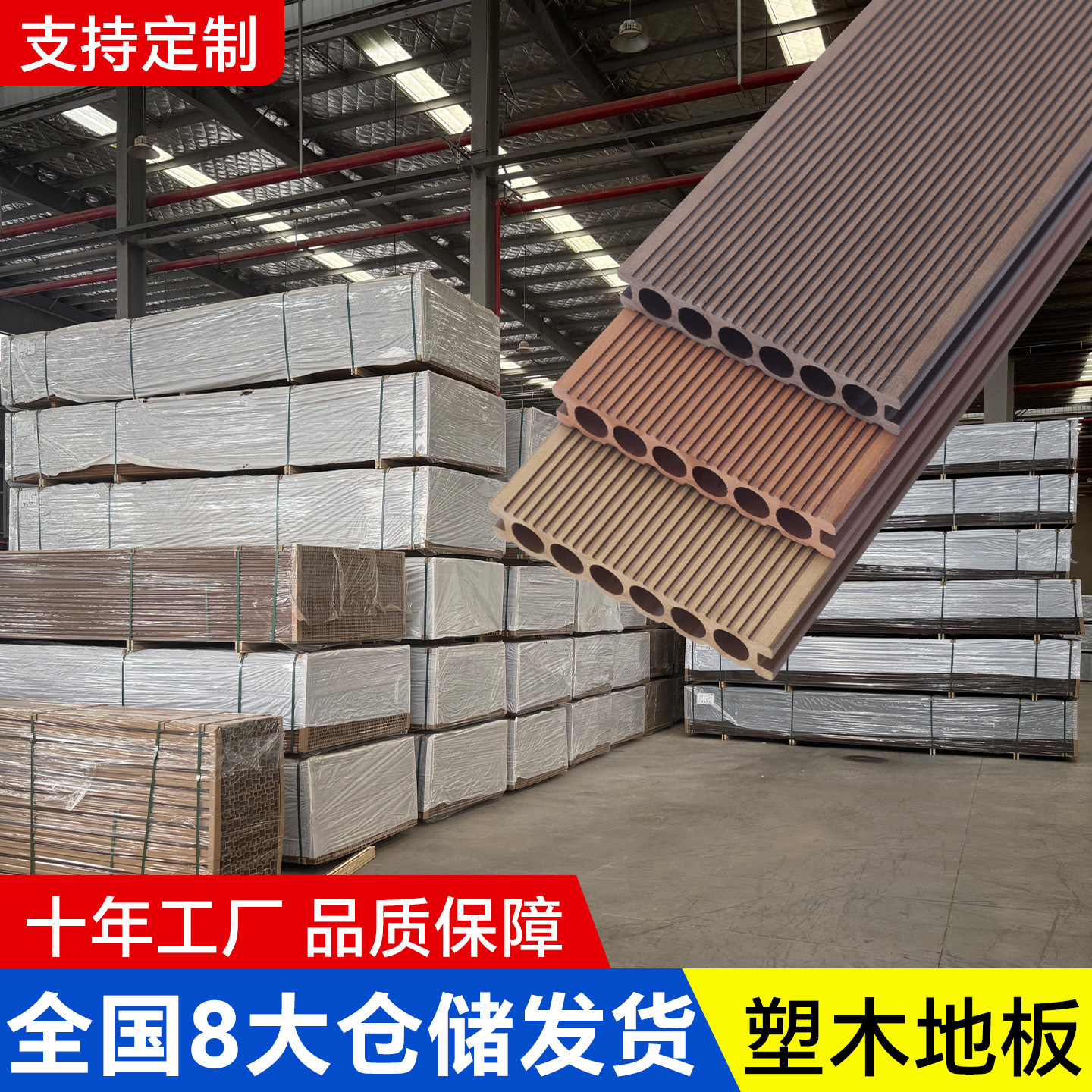 Наружный пол с прямой текстурой, антикоррозийная древесина, пол для дворов с круглыми отверстиями, экструзионная древесно-пластиковая панель, самоукладывающийся пол для террас