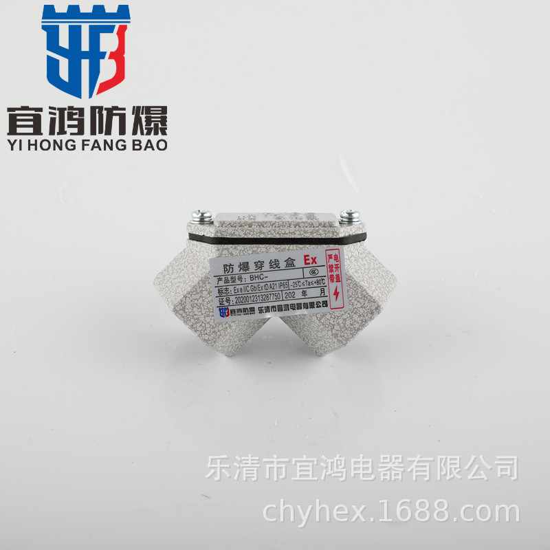 Explosion-Proof Threading Box Bhc/Elbow Straight-Through Tee Dn15/20/25 Cast Aluminum Square Threading Box Factory Direct Sales