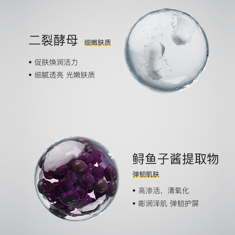 Lannifang can split yeast caviar beautiful through the second throwing essence moisturizing moisturizing second throwing essence liquid