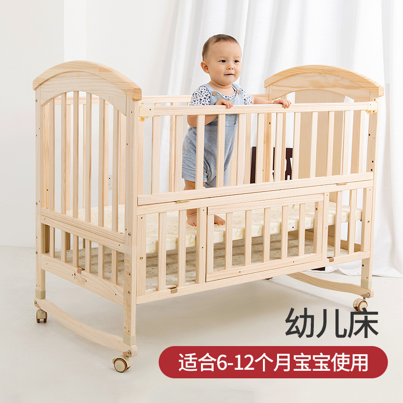 Crib Solid Wood Paint-Free Newborn Baby Bb Cradle Multi-Functional Removable Splicing Large Bed Variable Kidsren's Bed