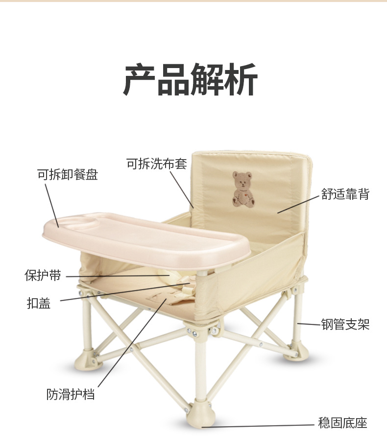Ins New Large Korean Style Embroidered Bear Kidsren's Dining Chair Baby Chair Kidsren's Beach Chair Multi-Functional Baby Chair