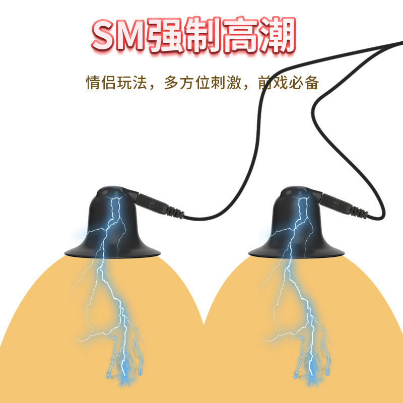 Электрический силиконовый насос для груди, массаж для женщин, устройство для мастурбации, тренажер для сосков, прочие