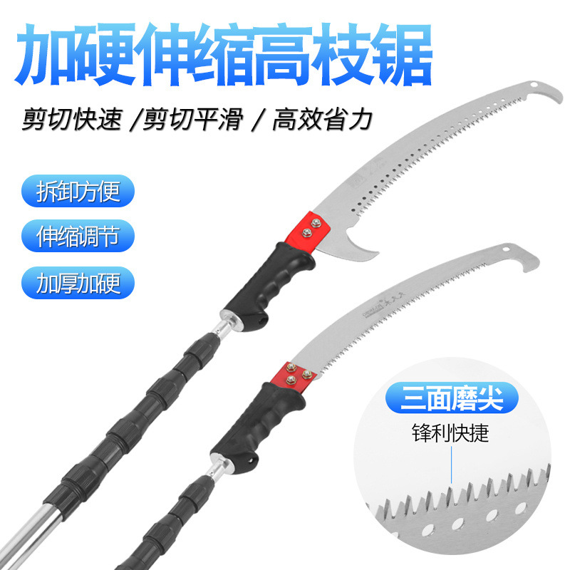 Высокогорная пила с двойным замком ручная пила для рыбалки 6 метровая пила для высоких веток телескопическая палка для обрезки веток туя софора японика