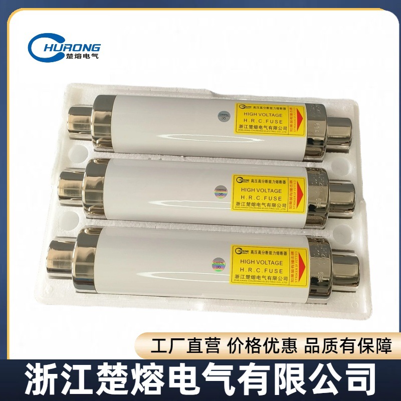 10кВ Высоковольтный предохранитель Xrnt 50A 63A 80A 100A 125A Защита трансформатора Трубчатый предохранитель
