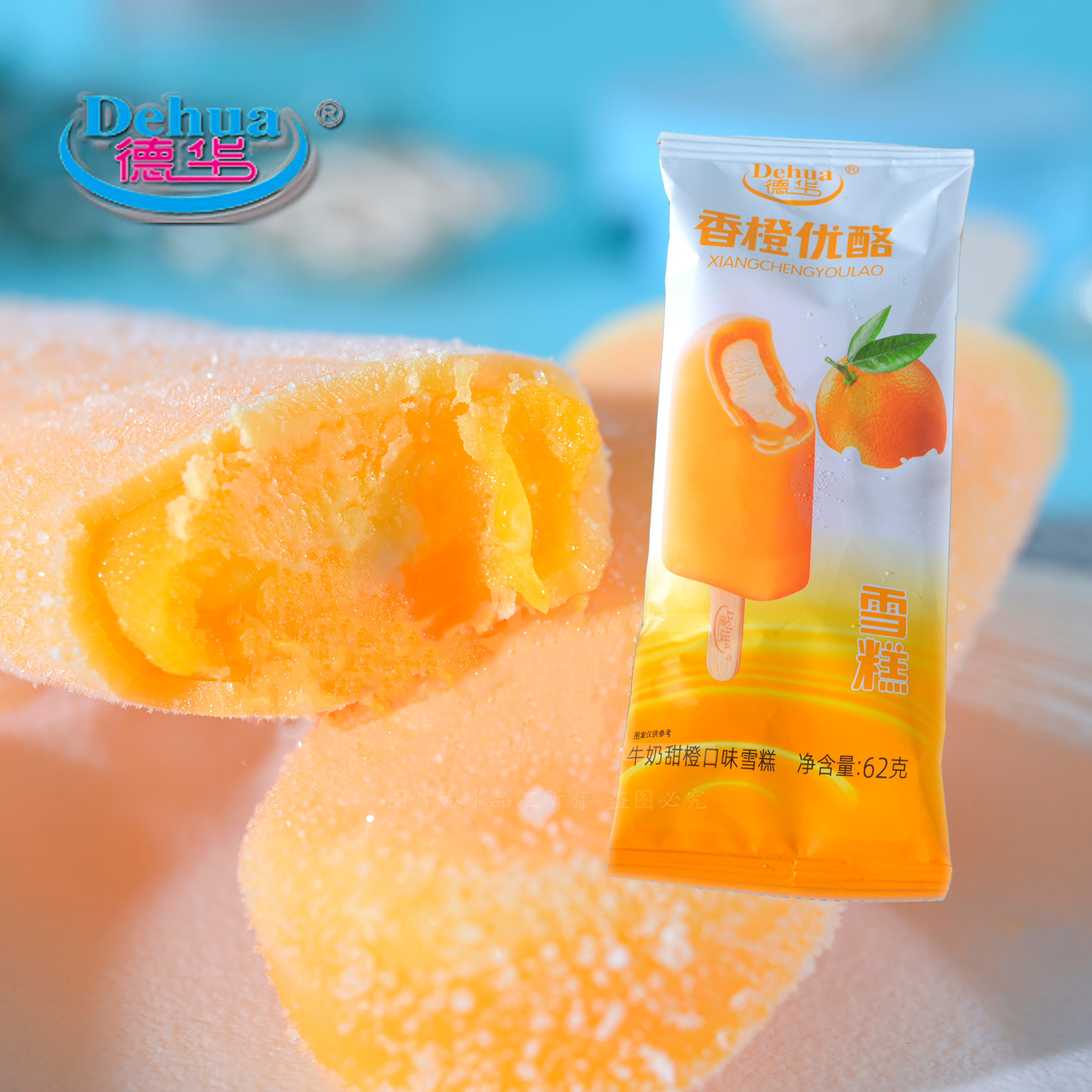 Дева Фруктовое мороженое Ванильный йогурт Вкус клубники Молочное мороженое Холодный напиток