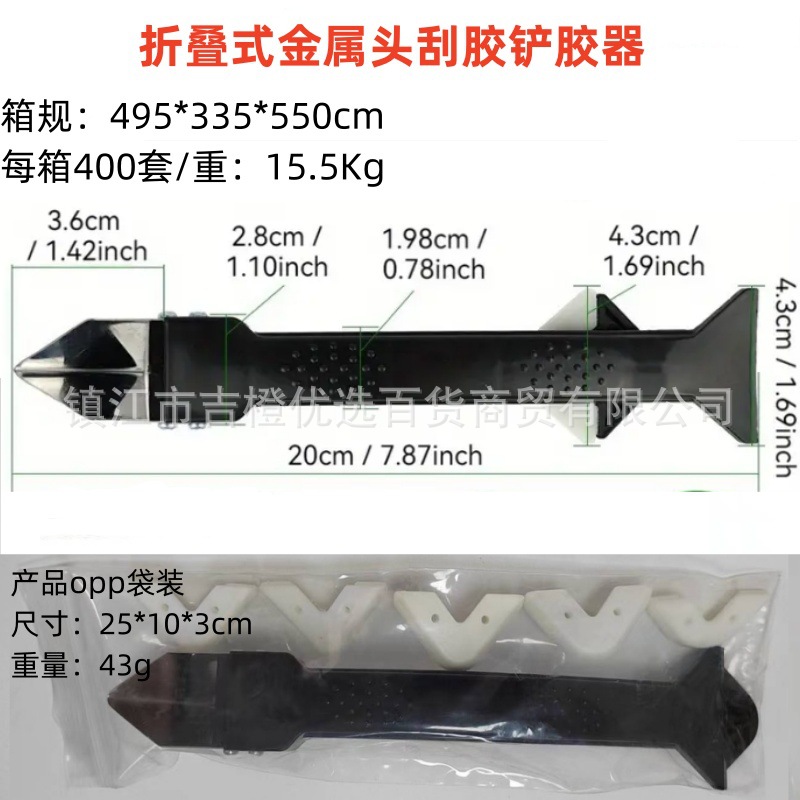 U.S. Joint Sealant Sealant Ceramic Tile Kitchen Toilet Waterproof Mildew Proof U.S. Joint Tool Shovel Glue