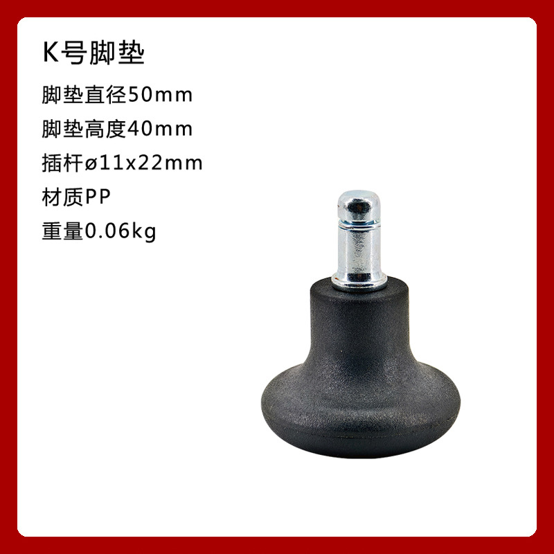 2inch Furniture Universal Casters Pp Casters Brake Casters Office Chair Universal Wheels Double Bearing Casters Fixed Foot Pads