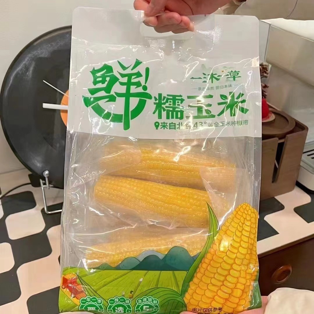 Yimu Yicao Fresh Waxy Corn Yellow Waxy Sticky Sweet Vacuum Packed Fresh Corn Breakfast Substitute Coarse Grains 1.85kg
