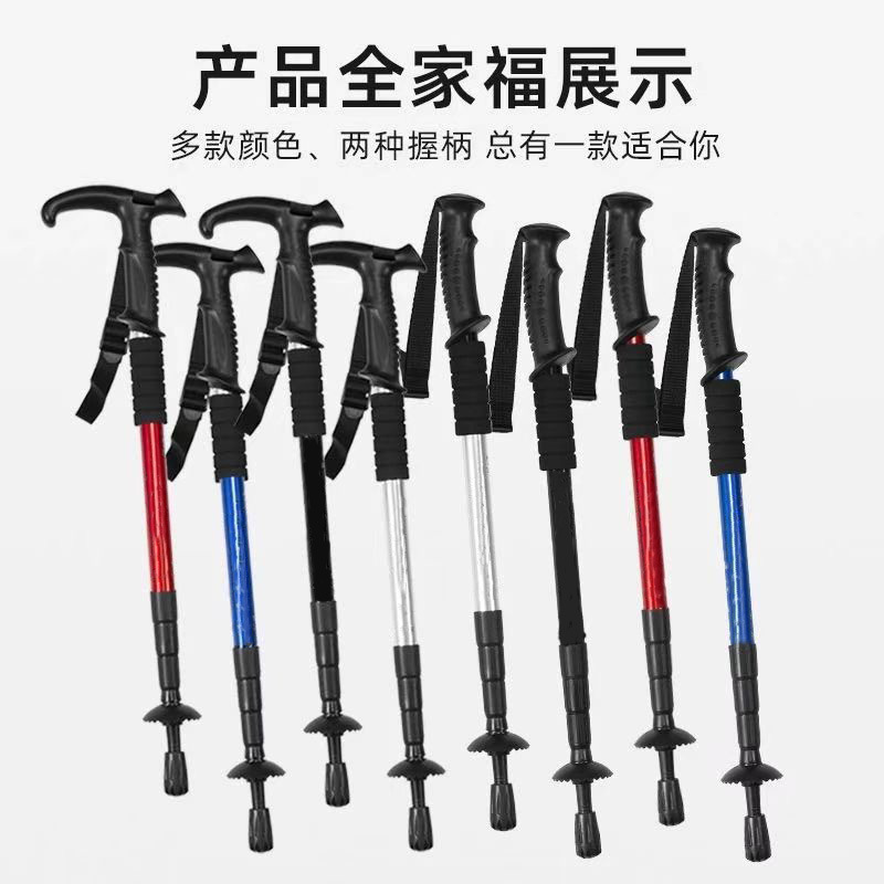 Jiang Fenfa Outdoor Hiking Stick Travel Climbing Adjustable Telescopic Walking Stick Hiking Cross-country Straight Handle Four-section Aluminum Alloy