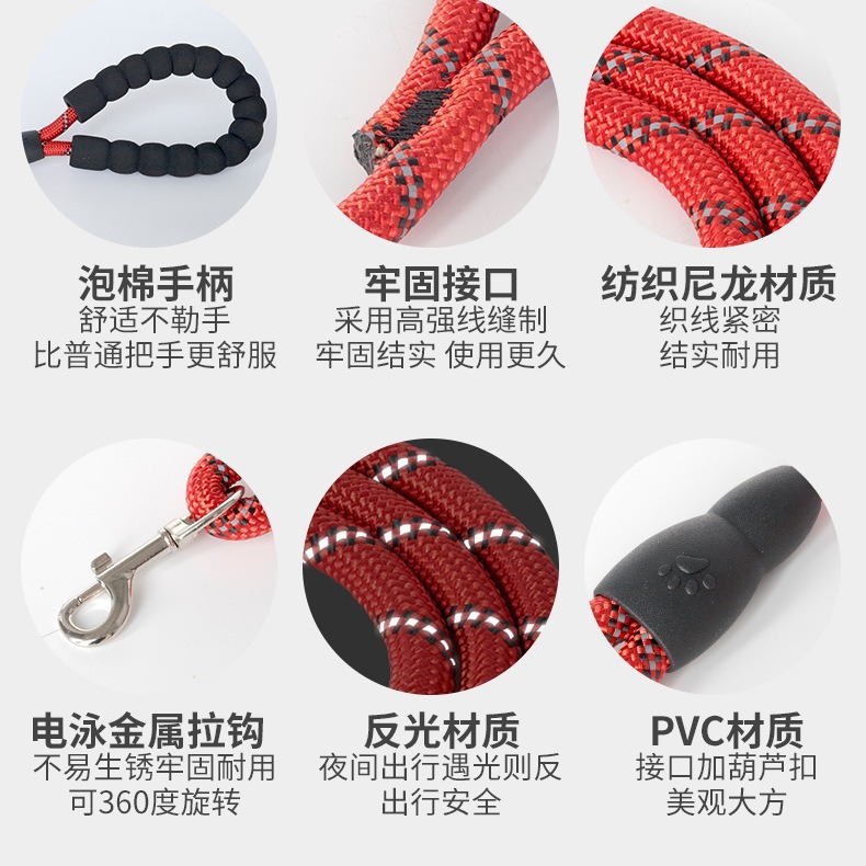 Explosion-proof reflective dog leash pet leash round dog chain dog leash full variety universal dog leash