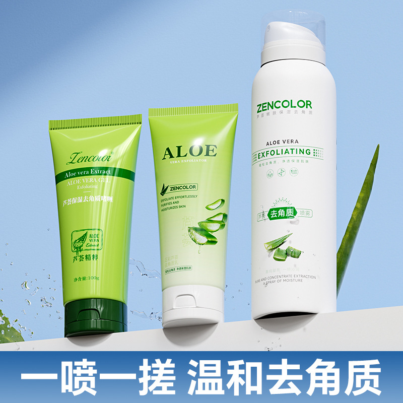 Aloe Exfoliating Gel Spray Rubbing Clay Full Body Scrub Exfoliating Cleanser