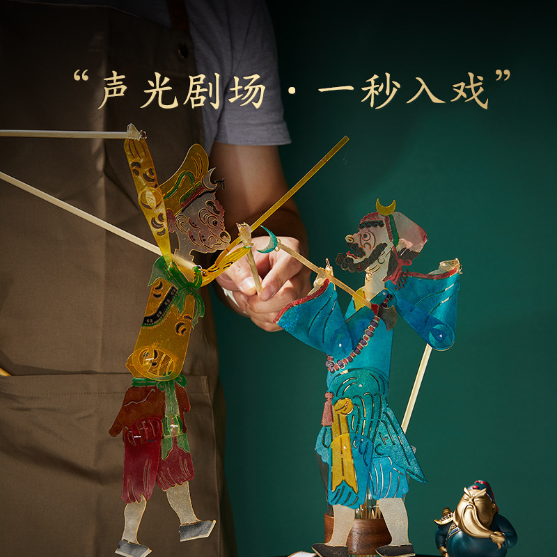 Shadow play handmade diy finished Shaanxi tourism crafts gifts children suit kindergarten