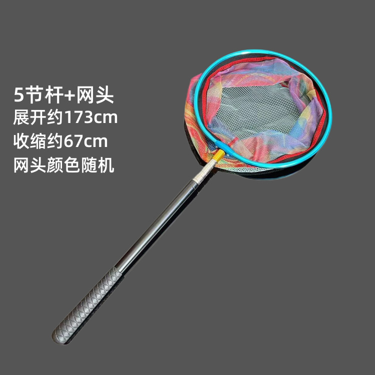 Children's small copy net outdoor fishing lobster fishing net telescopic light catch butterfly insect small net pocket wholesale