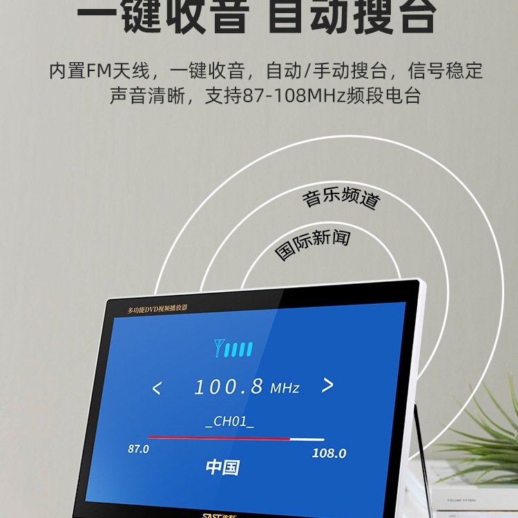 Xianke Elderly Theater Machine for Watching Square Dance Videos, High-Definition Player, Large Screen Dedicated Radio, Tv for Singing and Acting