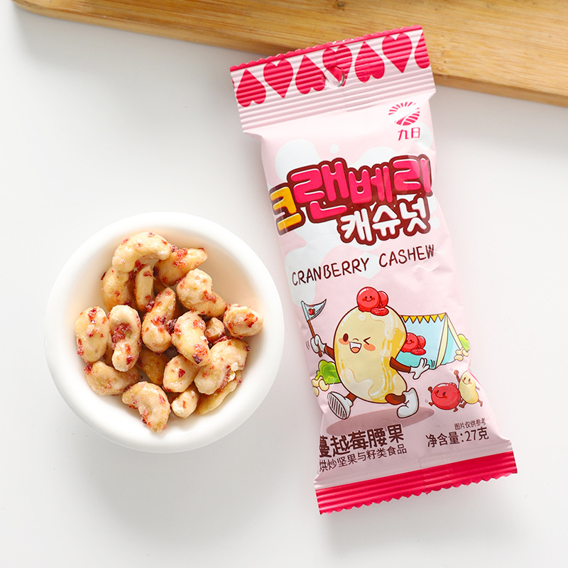 Nine Days Honey Butter Flavored Almond Nuts Snacks Cranberry Cashew Wedding Souvenirs