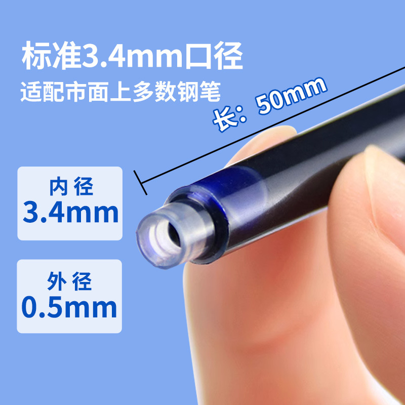 Ostrich Manufacturer 3.4 Caliber Fountain Pen 30 Barrels Primary School Students Ink Blue Crystal Blue Ink Bag Ink Absorbing Holiday Gift