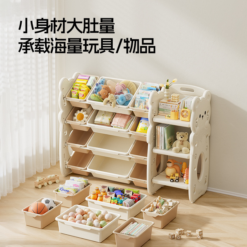 Children's Toy Storage Rack Multi-Layer Household Baby Storage Rack Toy Box Storage Rack Combination Classification and Organization