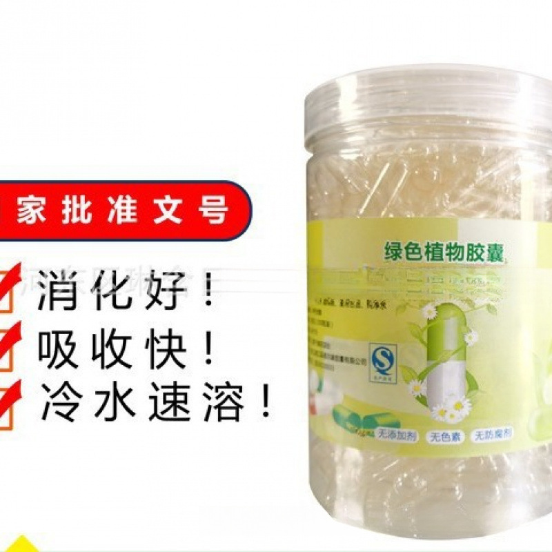 0 # 1 # Capsules, Glutinous Rice Capsules, Empty Capsules, Bulk Empty Edible Pure Shell Plant Bags