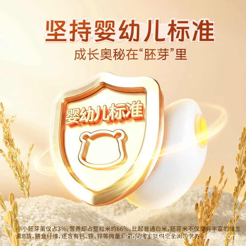 Fujibaby Fragrant Rice Cakes, Teething Biscuits, Kidsren's Snacks, Non-Fried Ready-To-Eat Crispy Fruit and Vegetable Original Rice Cakes