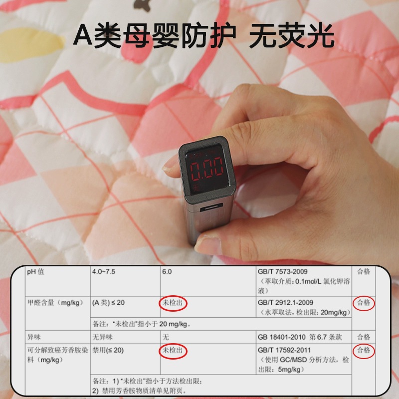 Maternal and Infant Class A Kindergarten Mattress Special Mattress Mat Nap Baby Four Seasons Baby Student 90 Stitching Bed Sheet