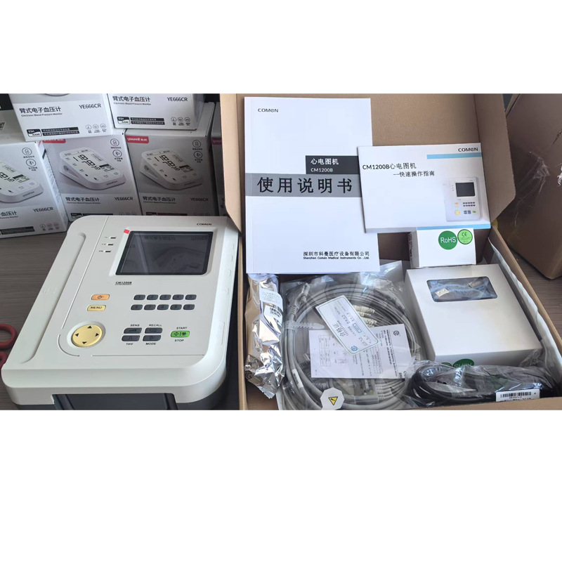 Coman CM1200B 12-channel 12-lead ECG machine automatic analysis ECG machine 12-channel ECG