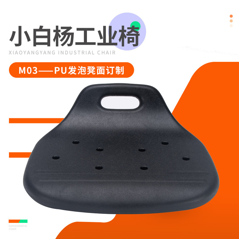 Антистатический стул M02, поверхность сиденья настраиваемая из ПУ пены, можно настроить цвет и логотип, поворотное сиденье, без пыли