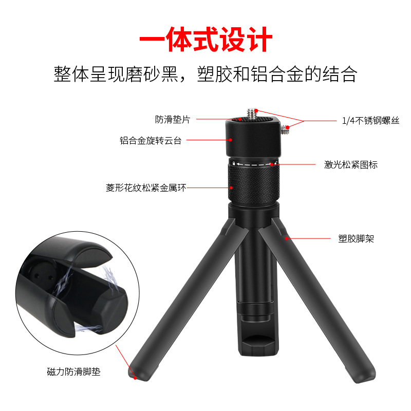 Insta360 Selfie Stick X345 Panoramic Camera Rotating Handle Tripod Carbon Fiber Bullet Time Extension Rod