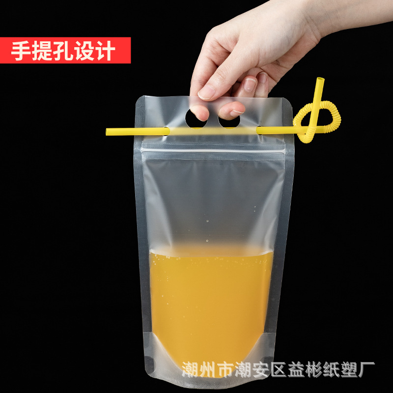 Cross-border beverage bag milk tea bag disposable fruit tea bag frosted self-sealing bag juice bag beverage packaging bag
