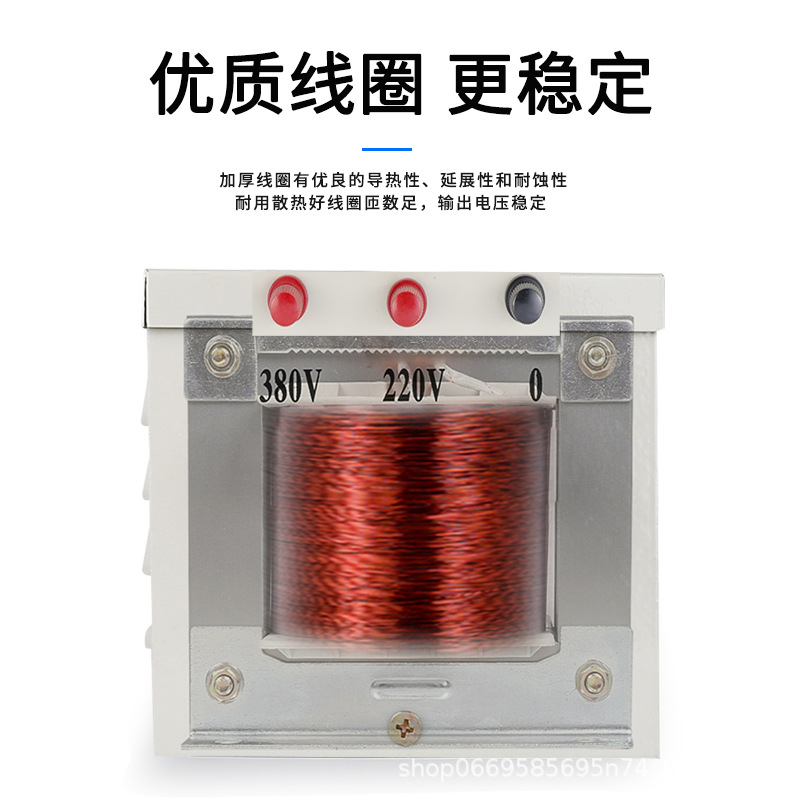 Shanghai People's Jmb Work Light Transformer 380V220V to 36V to 24V Construction Site Low Voltage Isolation Lighting 12V