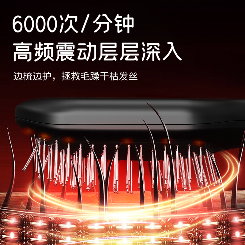 Cross-Border Electric Massage Comb Scalp Medicated Comb Essential Oil Liquid Guide Comb Hair Care Comb Household Red Light Air Bag Massage Comb