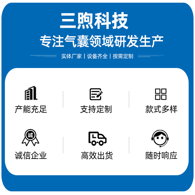 Door and window installation Air cushion positioning airbag multi-purpose broken bridge aluminum alloy installation tool Air Wedge Bag