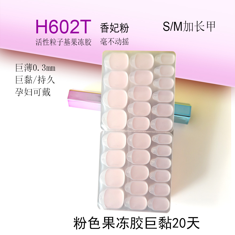 Giant thin pink space glue, waterproof active particle-based high viscosity for 20 days