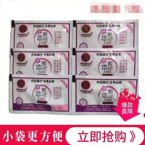 Пробный пакет с фиолетовыми цветами