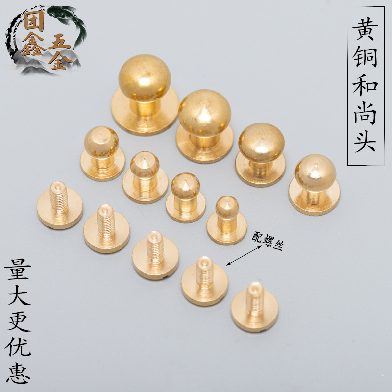 Горячая распродажа, медные гвозди, болты для пояса, аксессуары для багажа, оптовая продажа спецификаций гвоздей
