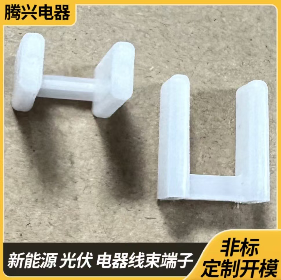 Защитный чехол для вилки с двумя штырями, национальный стандарт, чехол для вилки по американскому стандарту - защитный рукав