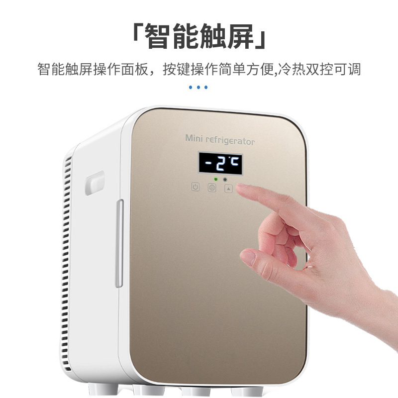 15L Car Refrigerator Mini Small Refrigerator Refrigeration Home Dormitory Car Home Dual-Use Heating and Cooling Device Refrigeration Box