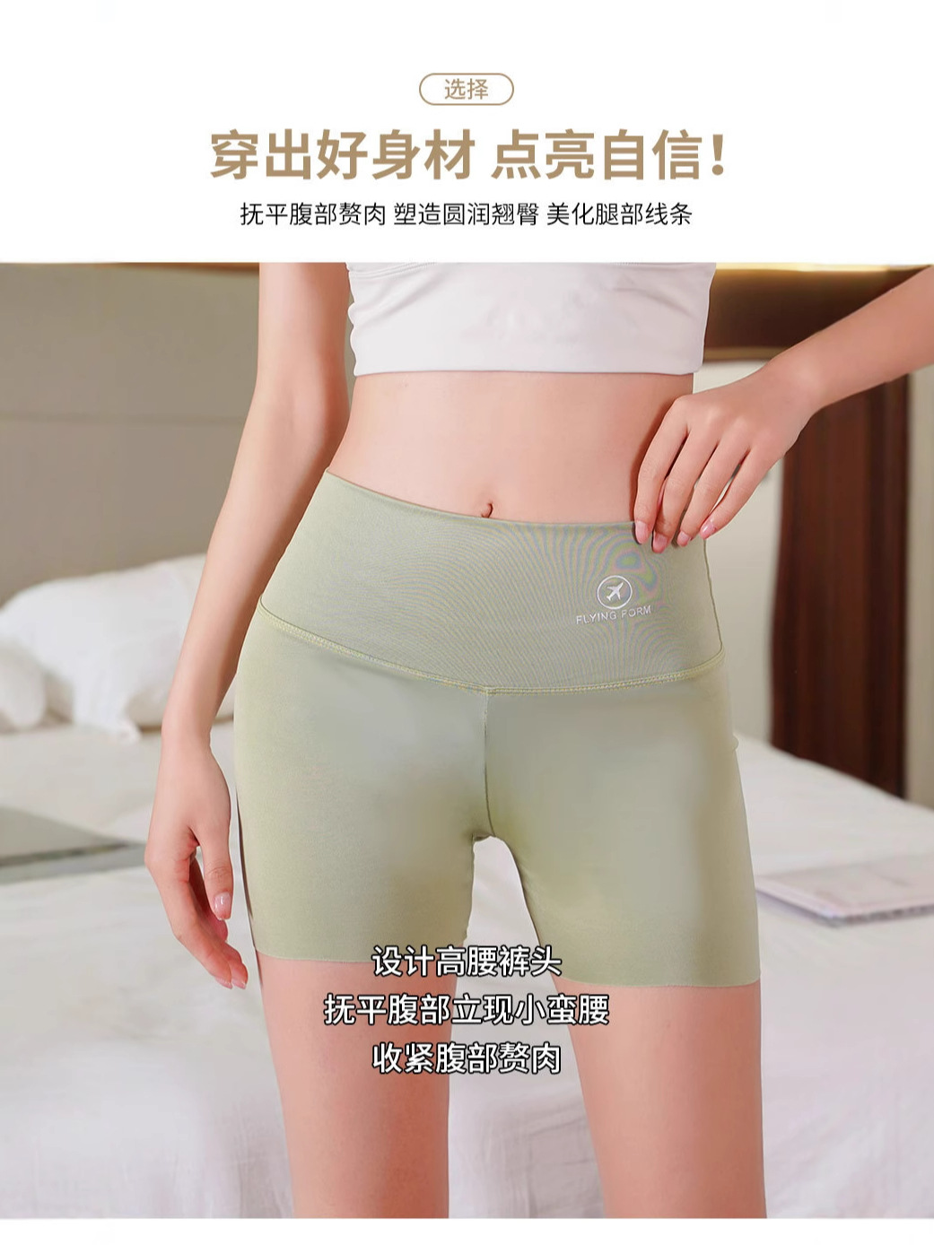 Shark skin three-point leggings women's outer wear anti-light hip thin tight summer yoga shorts Barbie pants women