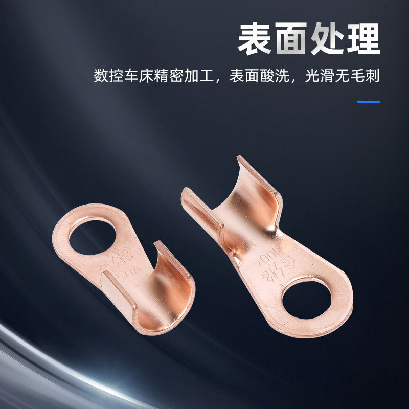 Ot Open Nose National Standard Copper Thickeneded Open Copper Wire Nose Wire Cold-Pressed Wire Round Cold-Pressed Terminal Block