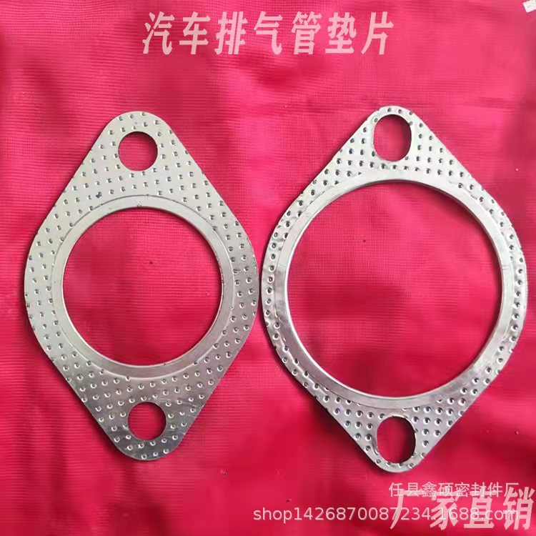 Automobile Exhaust Pipe Interface Gasket, Muffler Gasket, Three-Way Catalytic Gasket, Asbestos-Free High Temperature Resistant Graphite Gasket