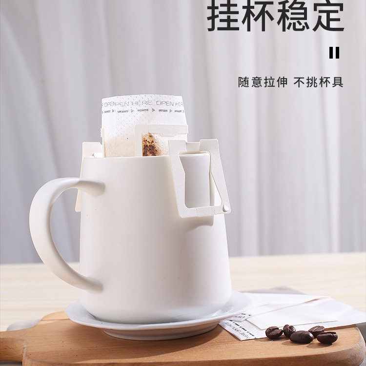 11 Hanging Ear Coffee Filter Bags, Thickened Coffee Powder Filter Bags, Drip Hand-Brewed Coffee Filter Paper, 50 Pieces Per Pack