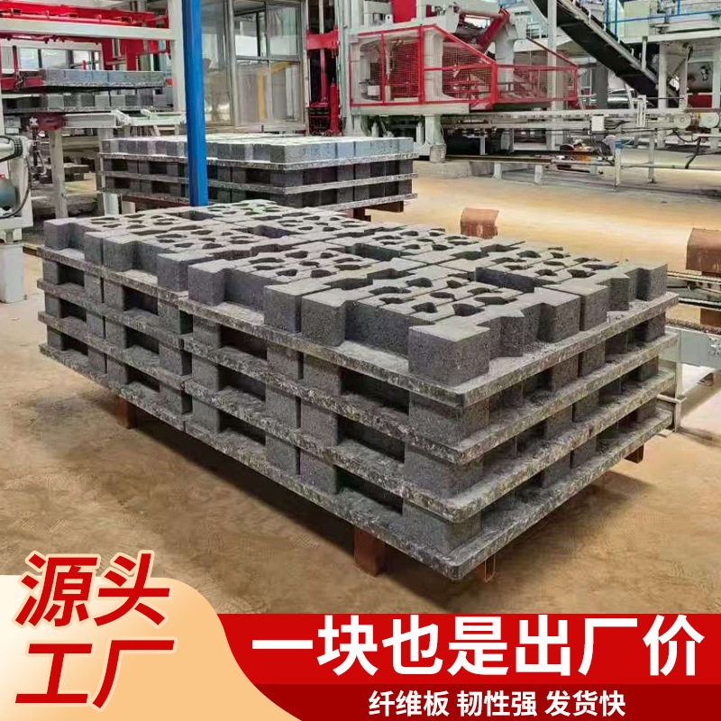 Brick Machine Pallet Composite Glass Fiber High Strength Lightweight High Temperature Resistance Corrosion Resistance Low Maintenance Various Types of Machinery