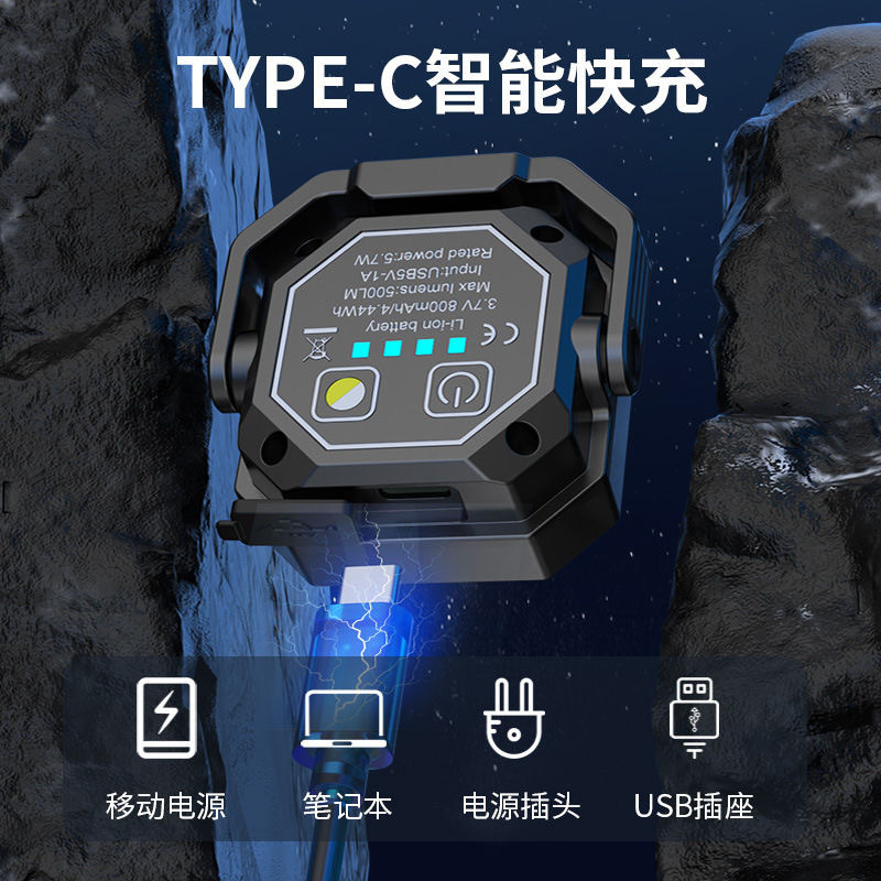 Outdoor All-Terrain Tool Light, Strong Light, Long Battery Life, Magnetic Shooting Fill Light, Mini Portable Multi-Functional Inspection Light