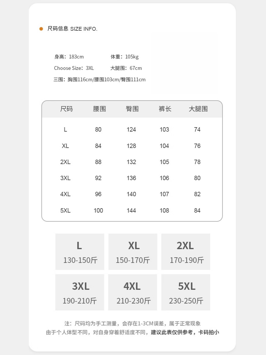 Japanese High Street Trendy Jeans Unisex Versatile Design Slightly Wide Scimitar Long Pants Plus Size Streetwear