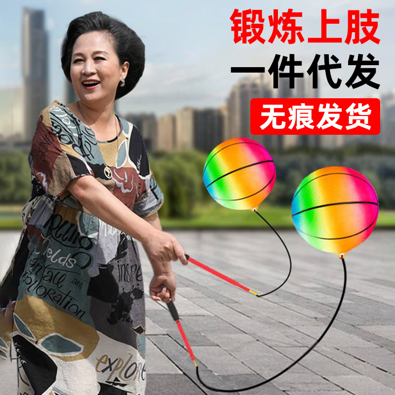 Фитнес мяч с кольцом, радужный мяч для упражнений и бросков