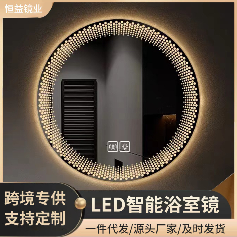 Зеркало для ванной с антифогом, настенное, круглое, без рамки, с тремя цветами света, LED, с дисплеем температуры, умное зеркало для спальни